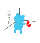 Skyey bear Cloudland life diary（個別スタンプ：27）