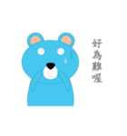 Skyey bear Cloudland life diary（個別スタンプ：32）