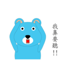 Skyey bear Cloudland life diary（個別スタンプ：33）