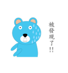 Skyey bear Cloudland life diary（個別スタンプ：34）
