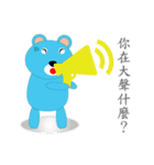 Skyey bear Cloudland life diary（個別スタンプ：35）
