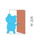 Skyey bear Cloudland life diary（個別スタンプ：37）