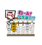 そろん（個別スタンプ：37）