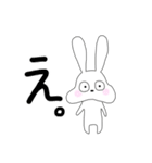うさぎさんですけど（個別スタンプ：5）