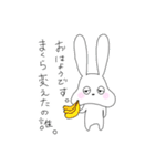 うさぎさんですけど（個別スタンプ：10）
