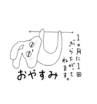 うさぎさんですけど（個別スタンプ：11）