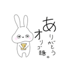 うさぎさんですけど（個別スタンプ：12）