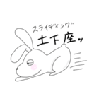 うさぎさんですけど（個別スタンプ：13）
