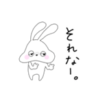 うさぎさんですけど（個別スタンプ：16）