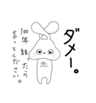 うさぎさんですけど（個別スタンプ：18）
