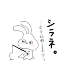 うさぎさんですけど（個別スタンプ：19）