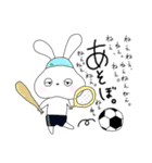 うさぎさんですけど（個別スタンプ：23）