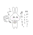 うさぎさんですけど（個別スタンプ：29）