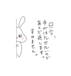 うさぎさんですけど（個別スタンプ：32）