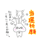 うさぎさんですけど（個別スタンプ：39）