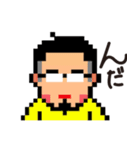 もっでっぞ山形【最上編】（個別スタンプ：1）
