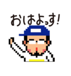もっでっぞ山形【最上編】（個別スタンプ：2）