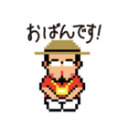 もっでっぞ山形【最上編】（個別スタンプ：3）