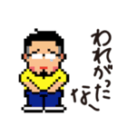 もっでっぞ山形【最上編】（個別スタンプ：5）