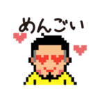 もっでっぞ山形【最上編】（個別スタンプ：6）