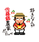 もっでっぞ山形【最上編】（個別スタンプ：12）