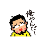 もっでっぞ山形【最上編】（個別スタンプ：21）