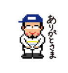 もっでっぞ山形【最上編】（個別スタンプ：24）