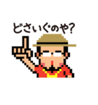 もっでっぞ山形【最上編】（個別スタンプ：28）