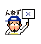 もっでっぞ山形【最上編】（個別スタンプ：30）