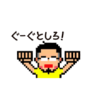 もっでっぞ山形【最上編】（個別スタンプ：35）