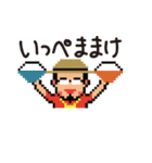 もっでっぞ山形【最上編】（個別スタンプ：40）