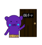 青ほっぺなくま（個別スタンプ：33）