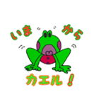 KEROみとお話ししましょ（個別スタンプ：7）