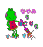 KEROみとお話ししましょ（個別スタンプ：9）