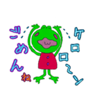 KEROみとお話ししましょ（個別スタンプ：18）