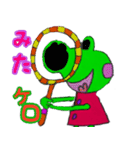 KEROみとお話ししましょ（個別スタンプ：24）