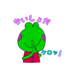 KEROみとお話ししましょ（個別スタンプ：26）