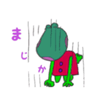 KEROみとお話ししましょ（個別スタンプ：30）