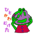 KEROみとお話ししましょ（個別スタンプ：32）