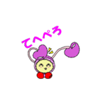 かわいく動くウロンちゃん（個別スタンプ：20）