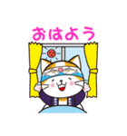 尾鷲よいとこヤーヤにゃん（個別スタンプ：1）