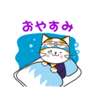 尾鷲よいとこヤーヤにゃん（個別スタンプ：2）