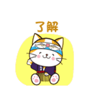 尾鷲よいとこヤーヤにゃん（個別スタンプ：7）