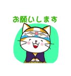 尾鷲よいとこヤーヤにゃん（個別スタンプ：8）