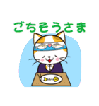 尾鷲よいとこヤーヤにゃん（個別スタンプ：9）