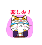尾鷲よいとこヤーヤにゃん（個別スタンプ：10）