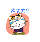 尾鷲よいとこヤーヤにゃん（個別スタンプ：11）