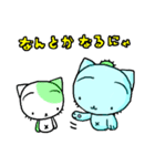 さぼてんねこのさぼにゃん2（個別スタンプ：2）