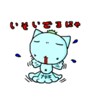 さぼてんねこのさぼにゃん2（個別スタンプ：3）