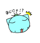 さぼてんねこのさぼにゃん2（個別スタンプ：4）